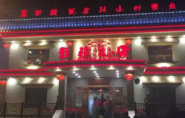 全国34个省市自治区“代表肉”集合完毕！