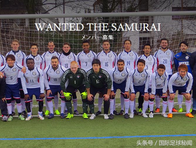 不踢德甲也精彩!冈崎慎司中学校友在德国组建业余队已经连升三级