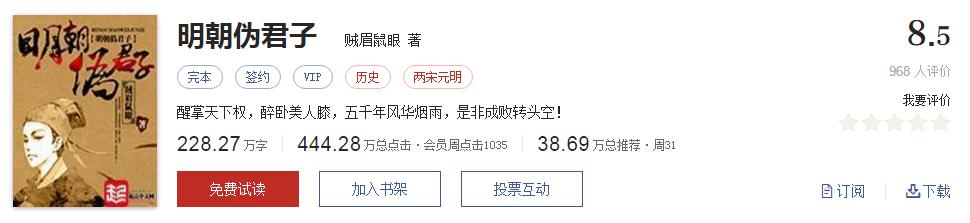 拒绝书荒推荐完结,拒绝书荒完整视频