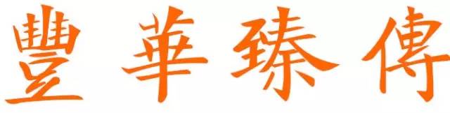 “潜伏”东瀛的“夺宝奇兵”，东京中央（香港）拍卖