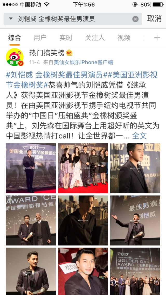 深扒戏妖段奕宏一人千面演活角色,戏妖段奕宏泰国