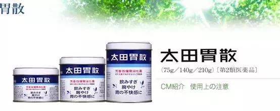 到日本必买的十大清单,日本本土衣服品牌