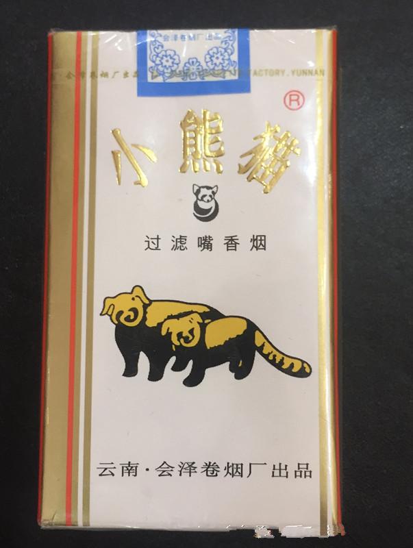 七十年代抽过什么香烟,绝版老香烟见过一种就能暴露年龄