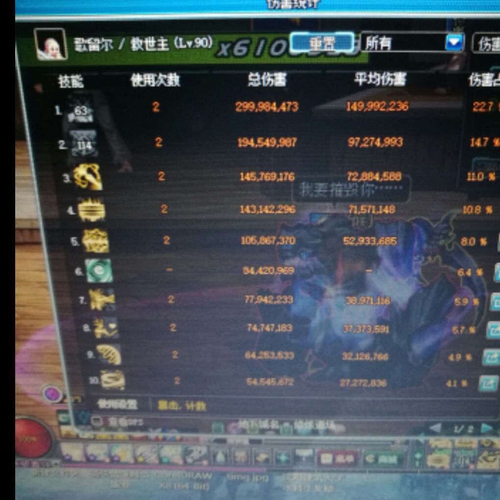 地下城艾肯有用吗,地下城与勇士诱魔者技能介绍