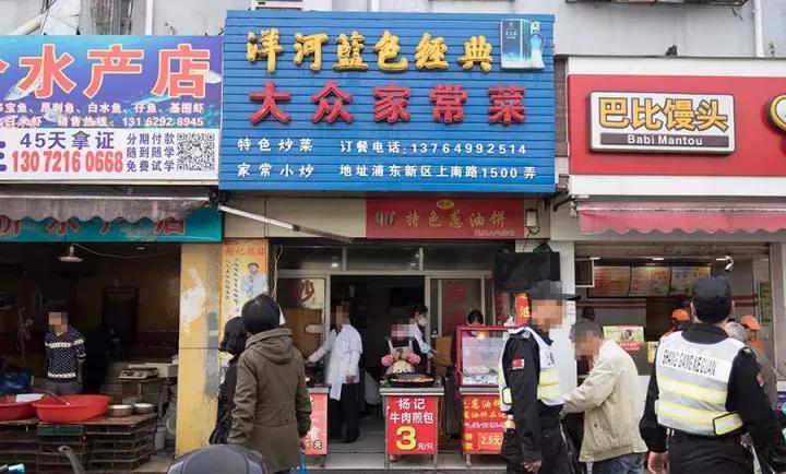 浦东人气最旺的菜市场,浦东最大菜市场排名