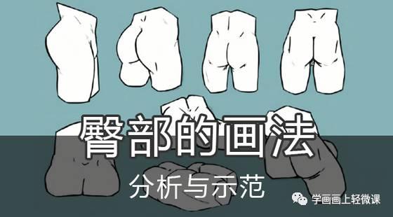 有了这些绘画教程，你离大神还远吗？