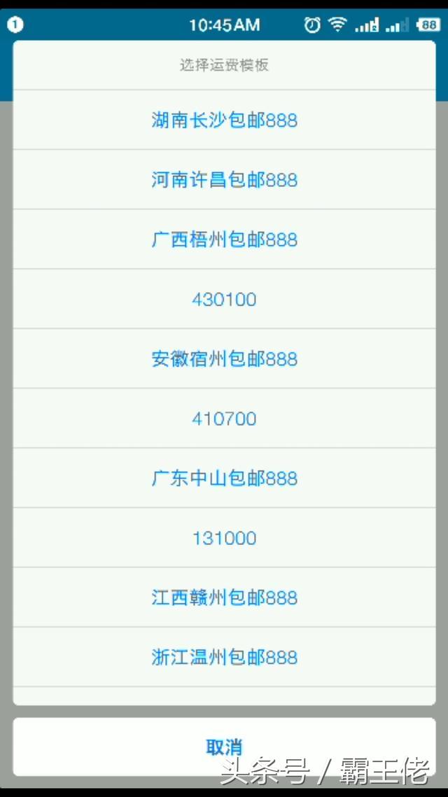 淘客运营模式怎么盈利,淘客如何盈利