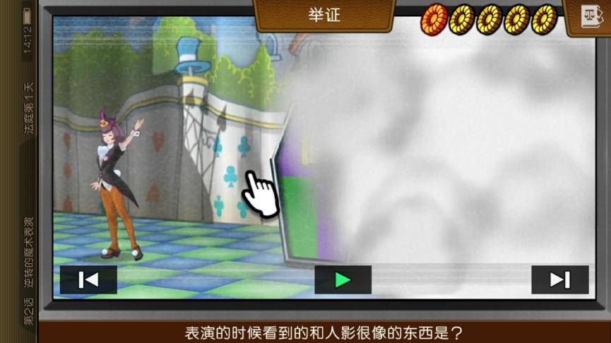 逆转裁判6详细剧情,逆转裁判6第三章