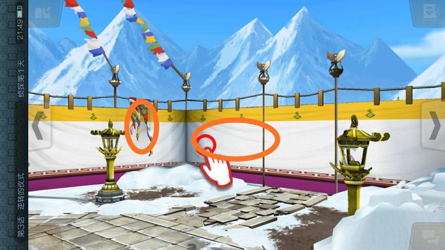 逆转裁判6详细剧情,逆转裁判6第三章