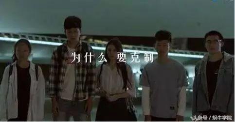 中国人，努力获得了荣誉却要压抑克制