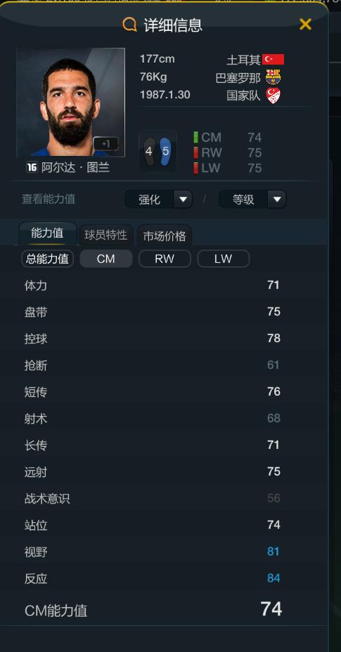 曝梅西将与巴萨续约到2023年,梅西fifaol3