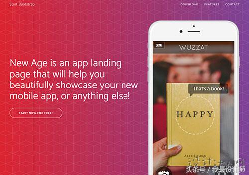 免费html5分类模板下载,免费html5制作网站模板