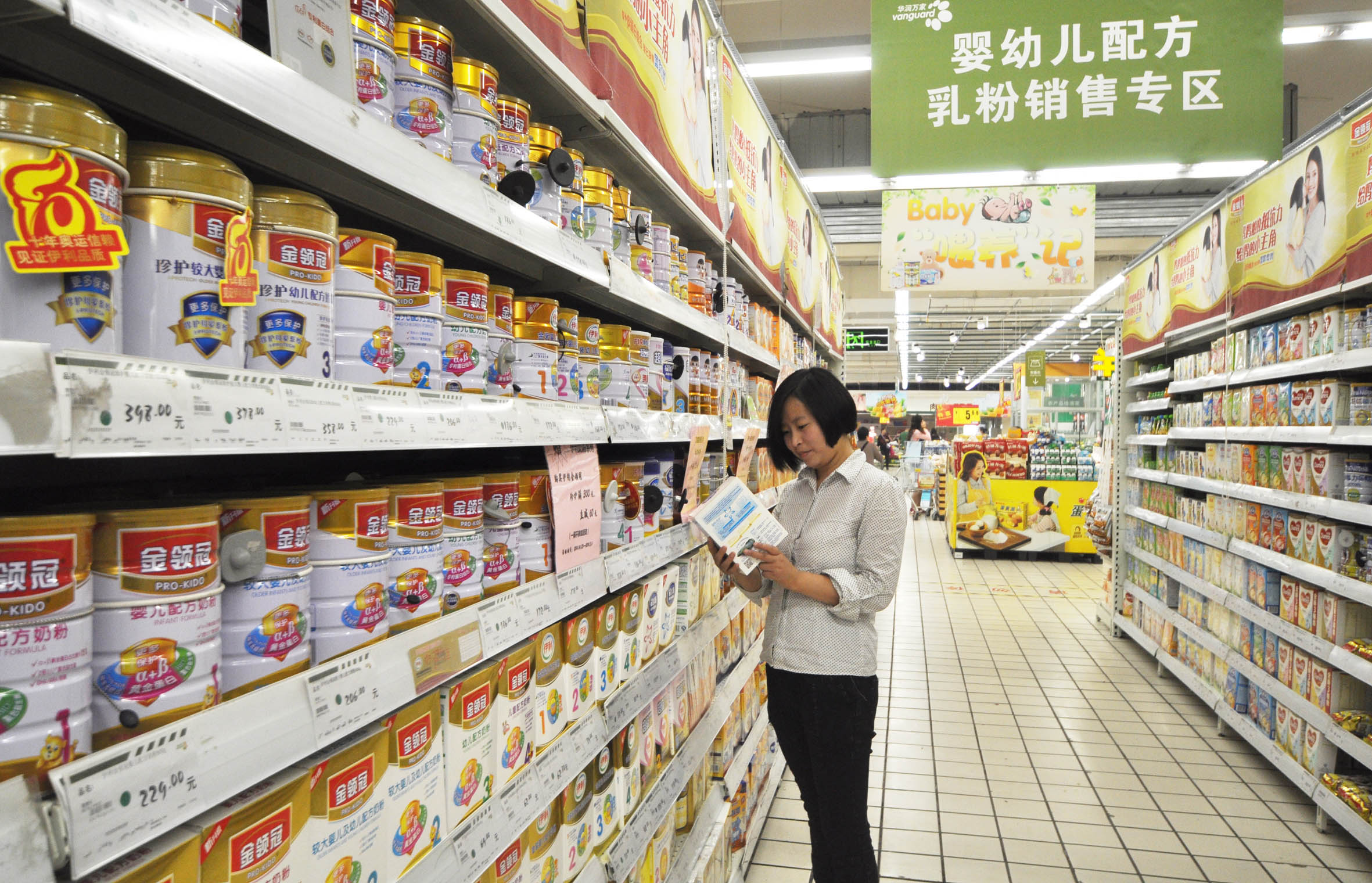 奶粉行业大变局,中国奶粉业的困境
