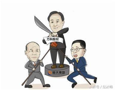 万科2020股价翻倍,许家印买万科股票价格