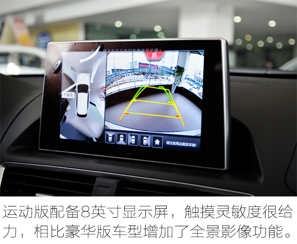 15年自动挡1.8t奔腾x80驾驶体验,试驾奔腾X801.8T