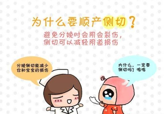 孕妇顺产要不要用无痛分娩,一胎顺产侧切二胎还会剪一刀吗