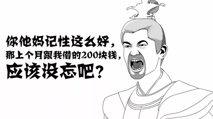 遇到欠钱怎么把钱要回来,熟人欠钱彻底不还怎么劝自己想开