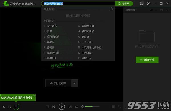 windows上好用的视频剪辑软件,windows有什么自带的录屏软件