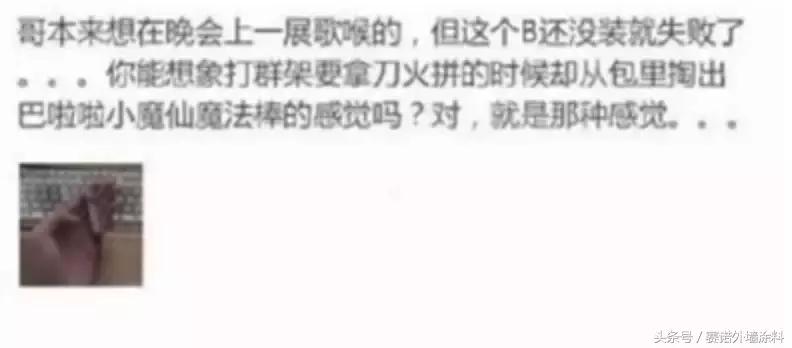 第一批双11买家秀新鲜出炉,双11过后第一批买家秀曝光