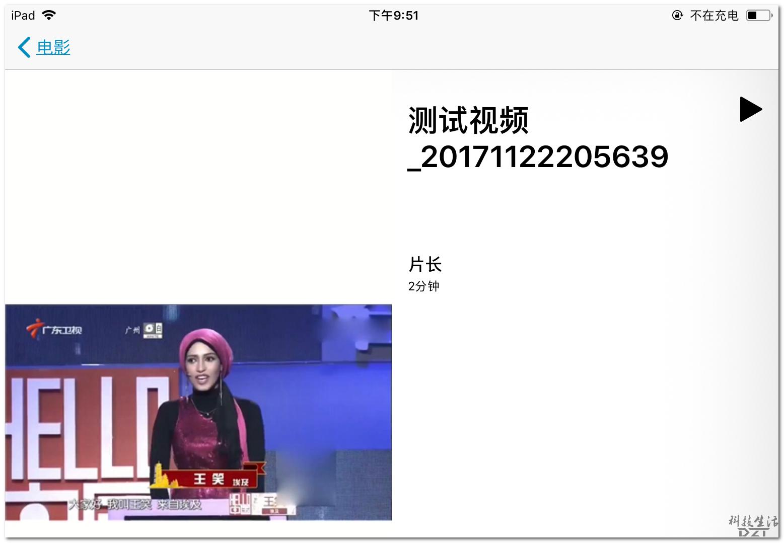 怎么把下载好的视频转移到ipad,如何将ipad的视频导入另一个ipad