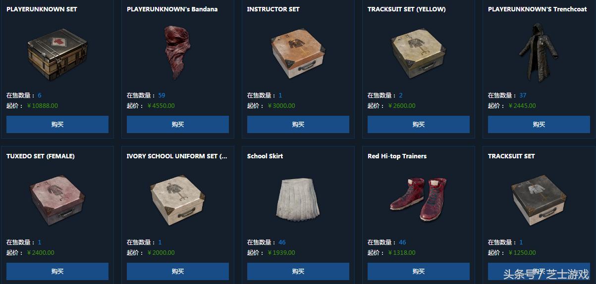 绝地求生恢复个人交易,绝地求生饰品被别人卖掉了