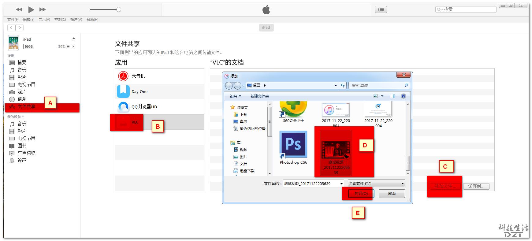 苹果手机视频怎么投到ipad,怎么把传到ipad的视频显示在相册