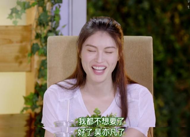 超模何穗被问喜欢吴亦凡还是鹿晗，她这样回答