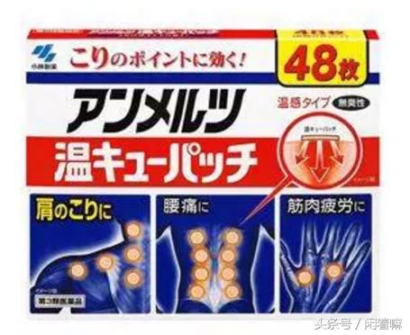 去日本买什么药最好,去日本购买什么药品