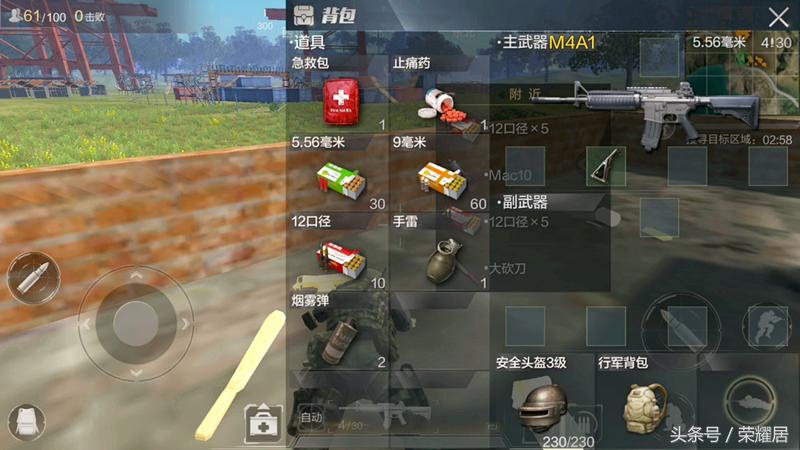 光荣使命之使命行动游戏评价,光荣使命到底怎么玩