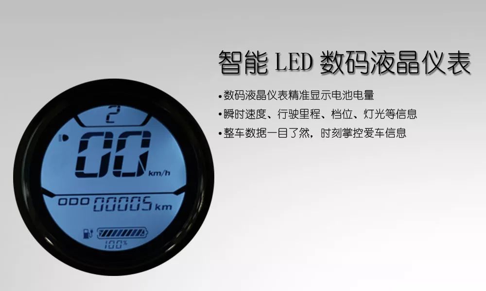 搭载A10电机800W的电动车,除了颜值还有这些亮点