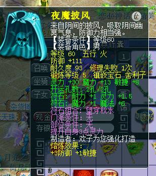 玩家不惜重金去淘了个号,来欣赏这迭代后的“美”