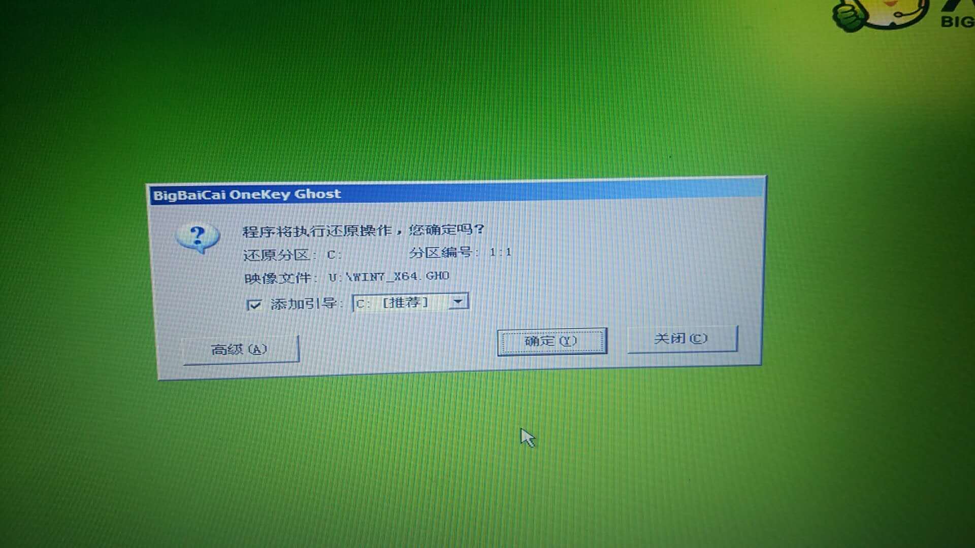 电脑系统分区不可用怎么解决,电脑系统分区怎么将c盘扩大