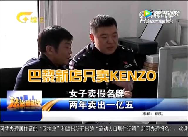 “双十一”后首个假货大新闻！代购法国名牌，她两年卖了1亿5千万！