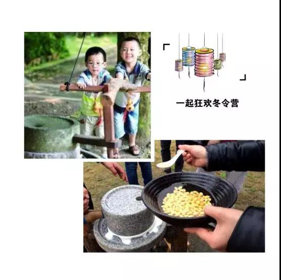 天赋城堡创造营，原乡上林良水2017冬令营