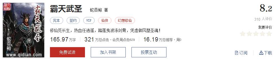 500部精品网络小说神作集合,500部精品网络小说