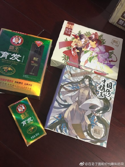 霸王防脱发好用吗,霸王防脱发测评