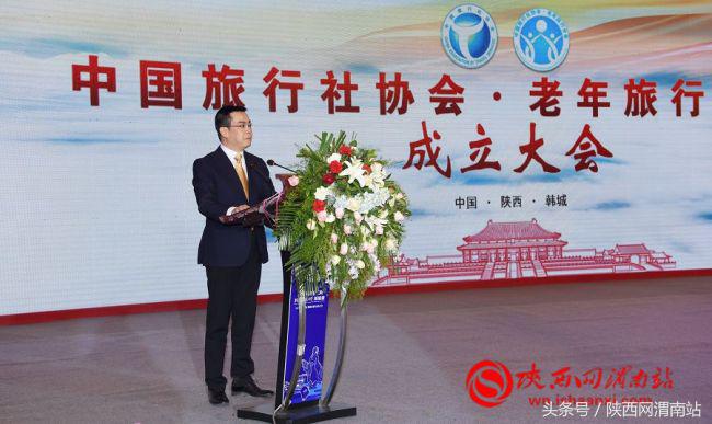 中国旅行社协会老年健康旅游分会,中国旅行社协会老年旅行分会