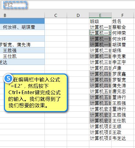 excel批量插入照片和快速整理,excel如何快速整理表格