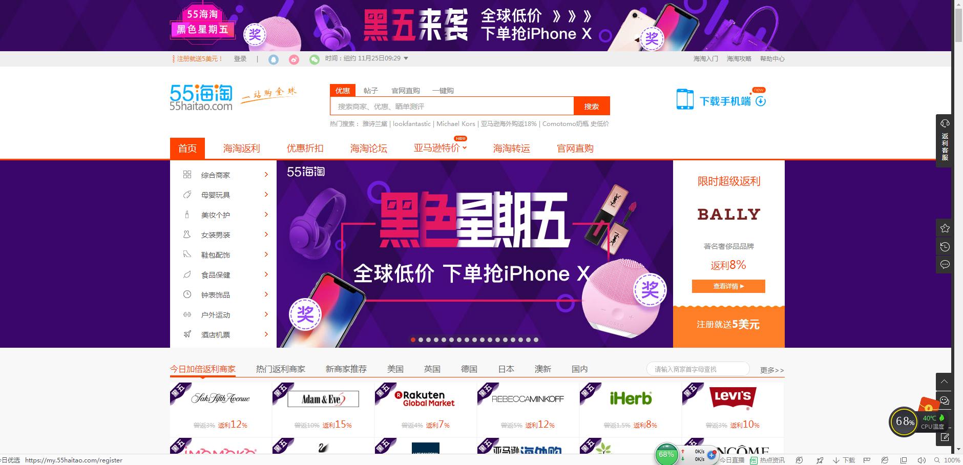 海淘怎么美元支付,海淘如何省钱