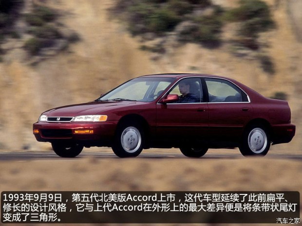 本田雅阁最经典是哪一款,本田雅阁最经典的是哪一款