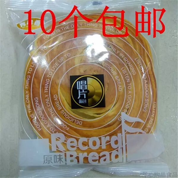 淘宝上有哪些好吃又便宜的糖,淘宝上有哪些好吃又便宜的面包