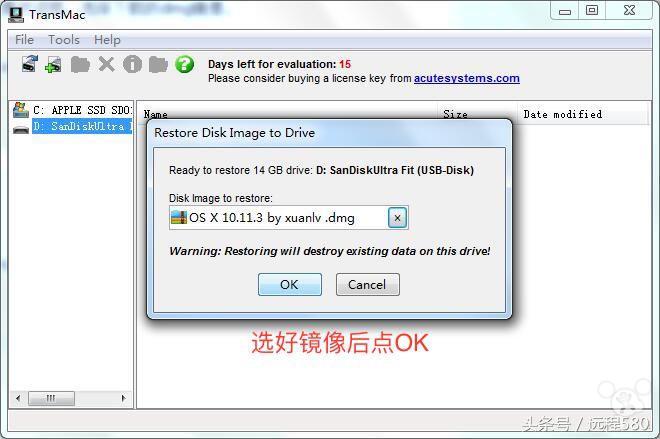 如何通过引导盘重装苹果系统,苹果电脑如何重装苹果系统教程
