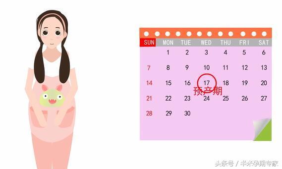 有哪些征兆是临产的征兆,临产征兆的9个应对方法