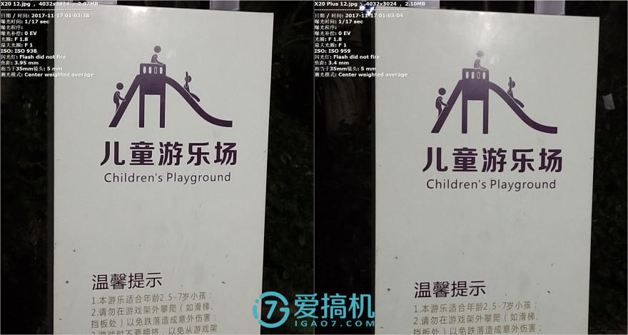 vivox20手机年度最佳拍照,vivox20柔光双摄测试