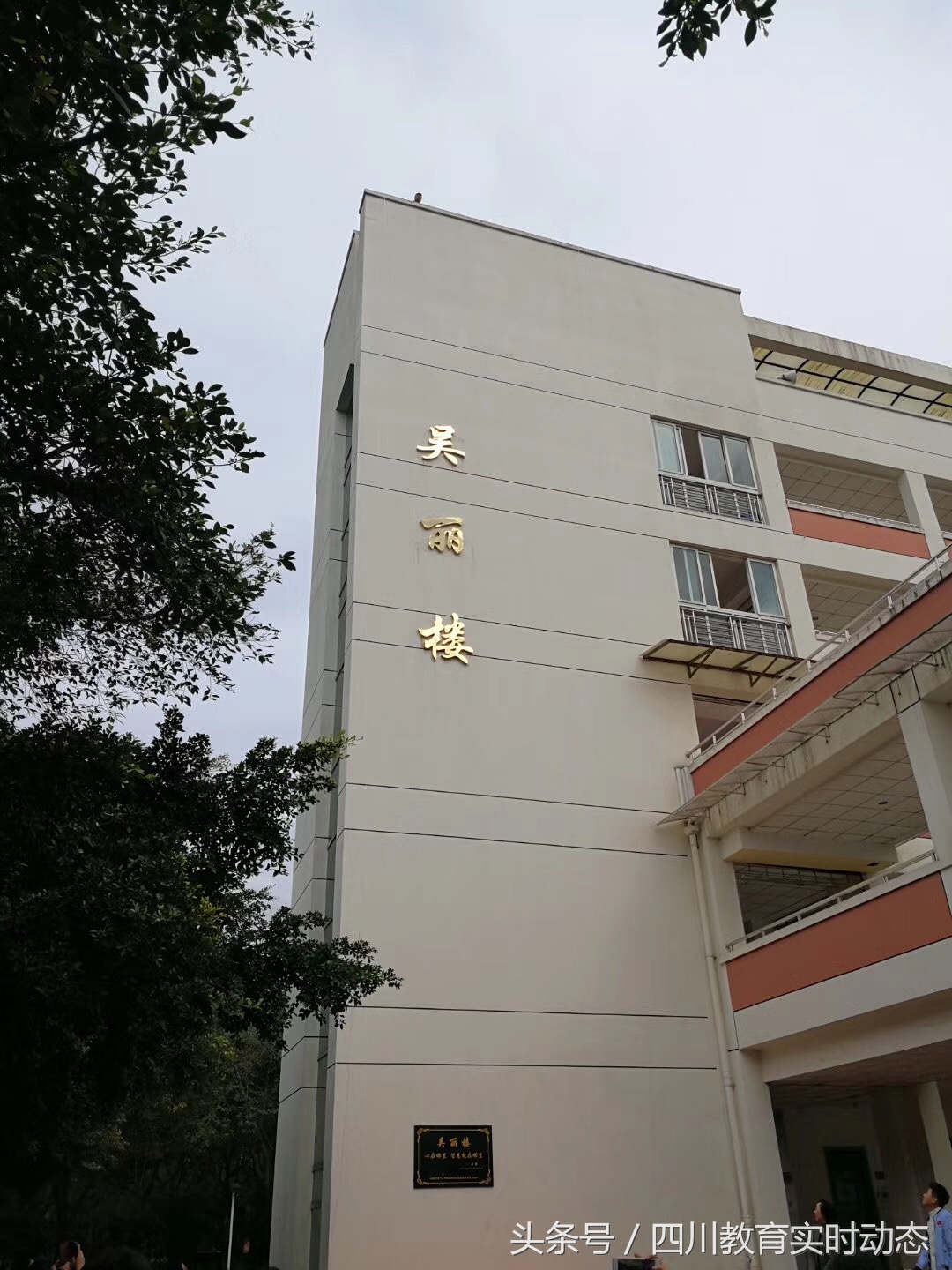 41年教育生涯，17年嘉祥春秋，这位校长就是嘉祥的成功密码！