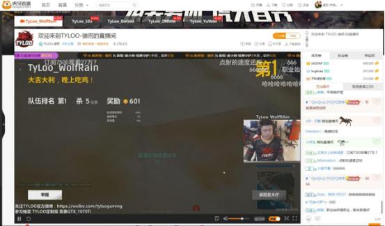 如何评价腾讯代理《绝地求生》?Tyloo战队狼雨：充点钱也无所谓