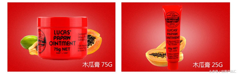 神奇有效木瓜膏,澳洲万能木瓜膏功效