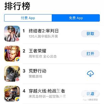 1个新版本带来的爆红两年之后重上榜单第1