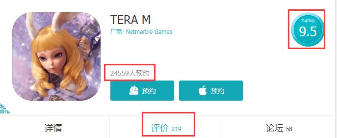 tera版本,tera改编slg