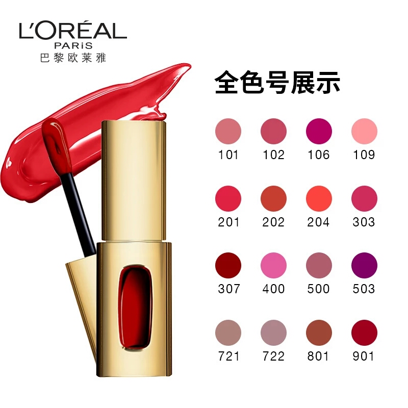 网红爆款平价口红,黄皮素颜平价口红